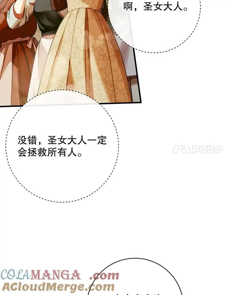 121.真假治疗剂20