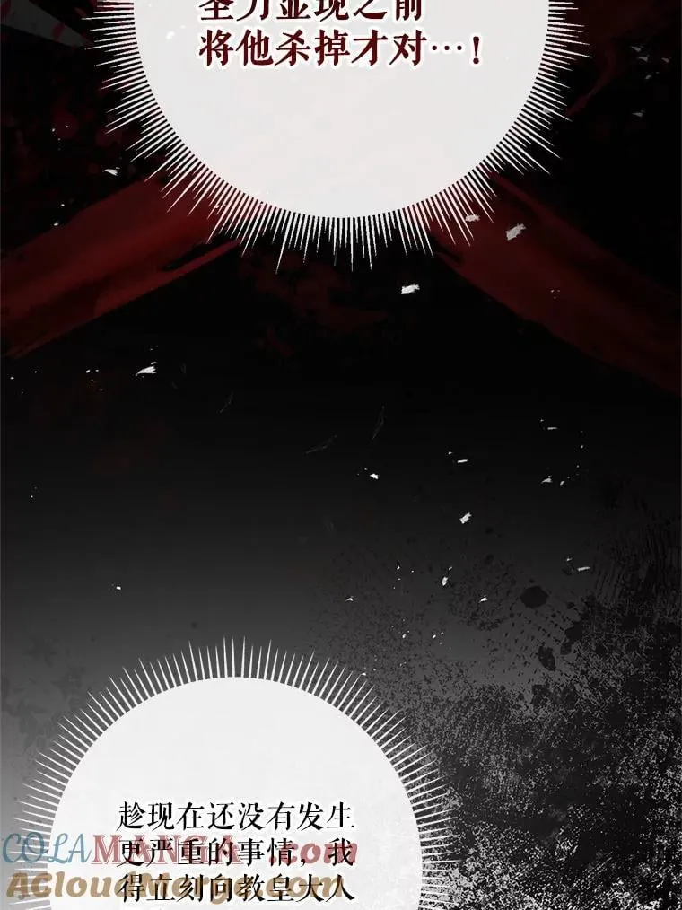 119.地下室20