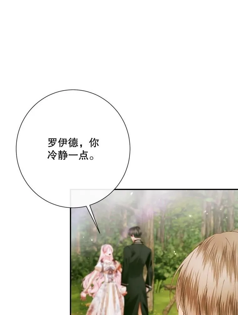 112.发狂的兔子115