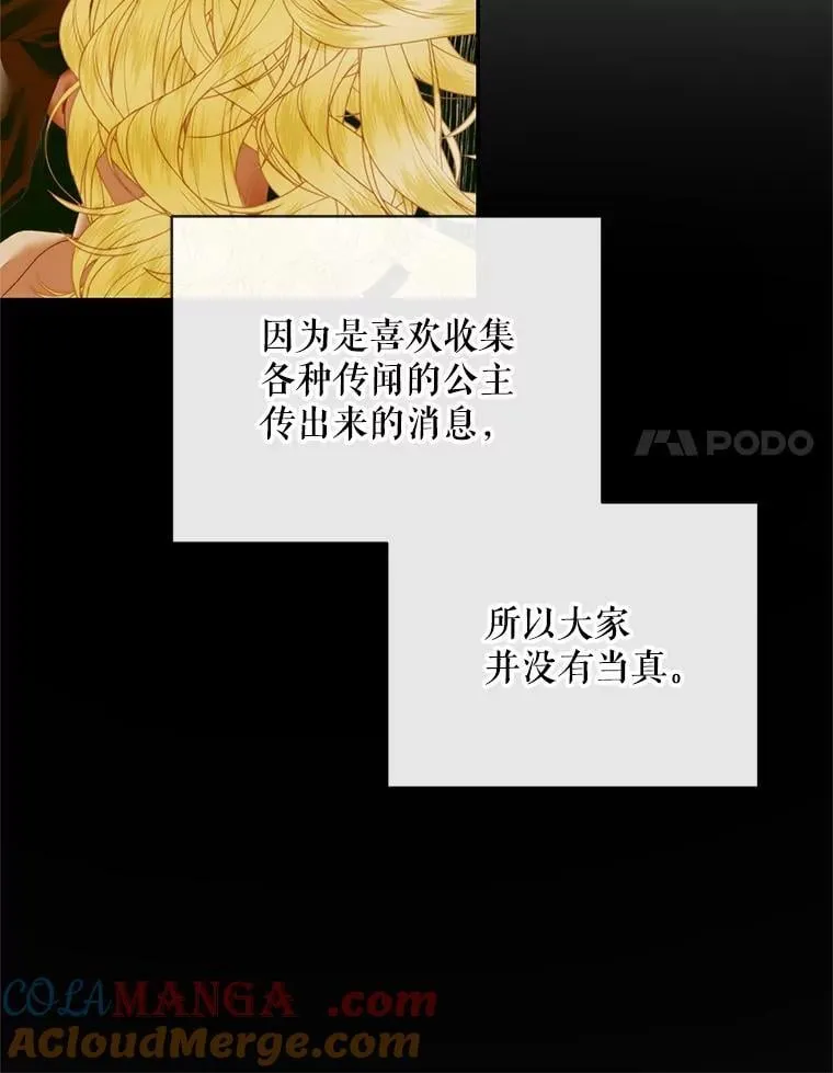 120.第120话76