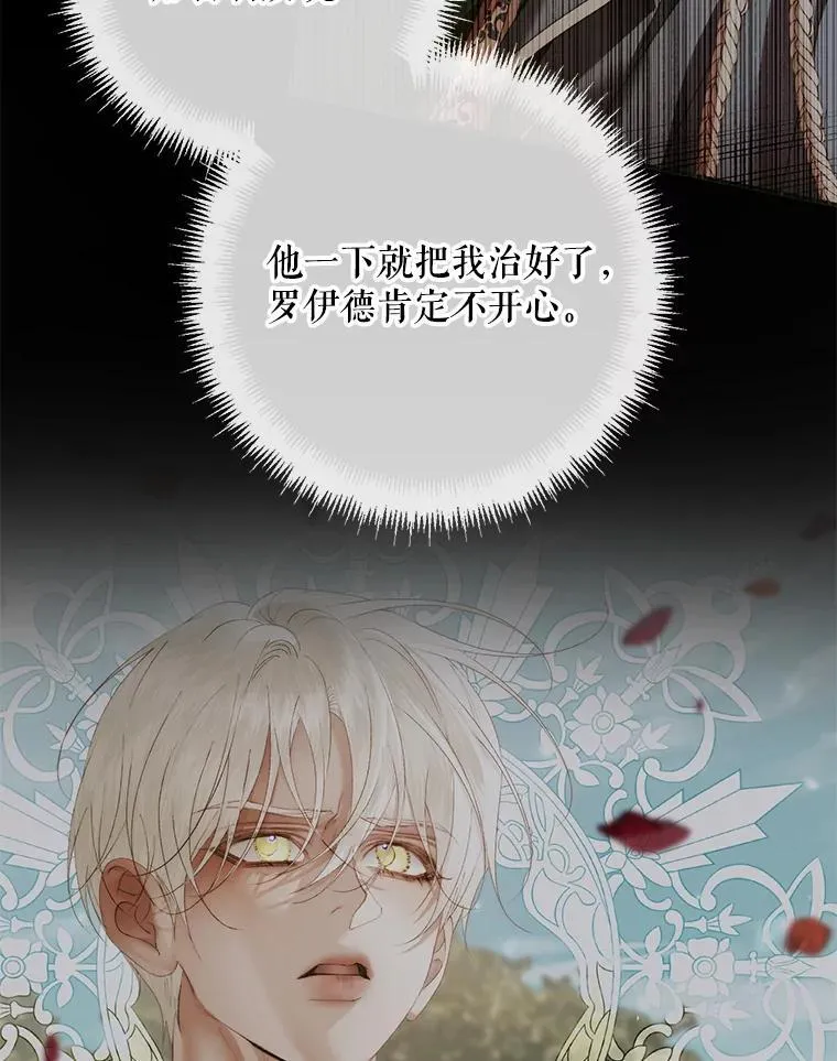 117.重开宴会17