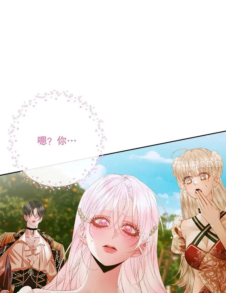113.可疑少女55
