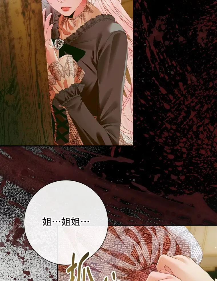118.孤儿院86