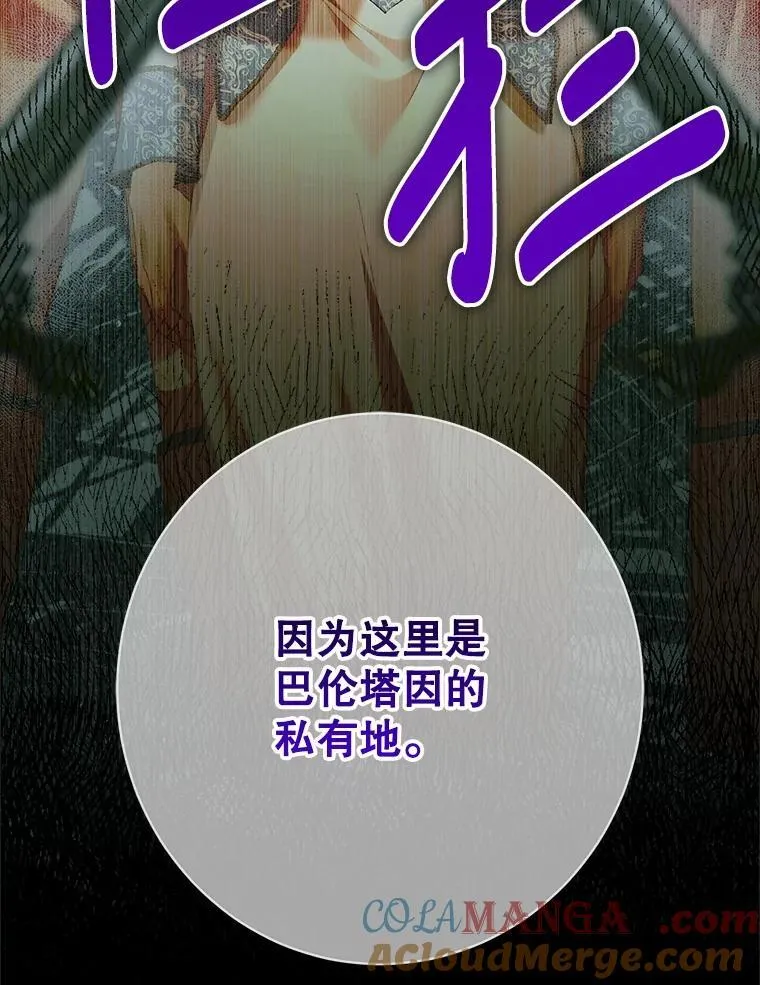 121.真假治疗剂88