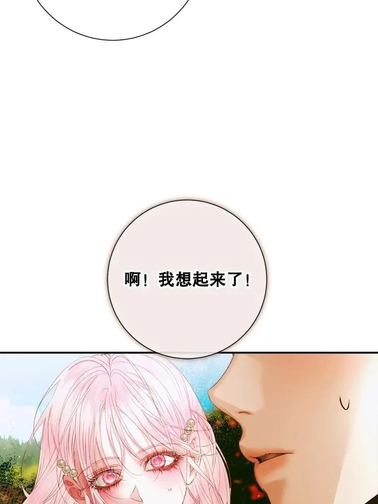 113.可疑少女74