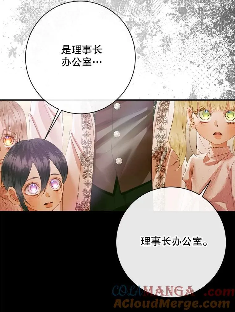 118.孤儿院72