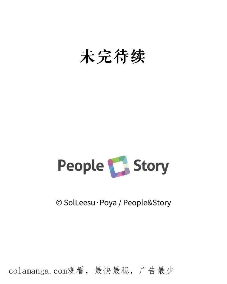 112.发狂的兔子123