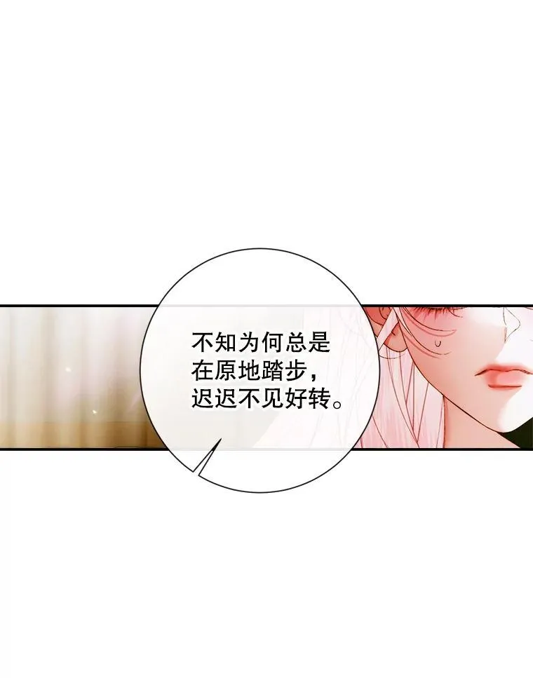 112.发狂的兔子61