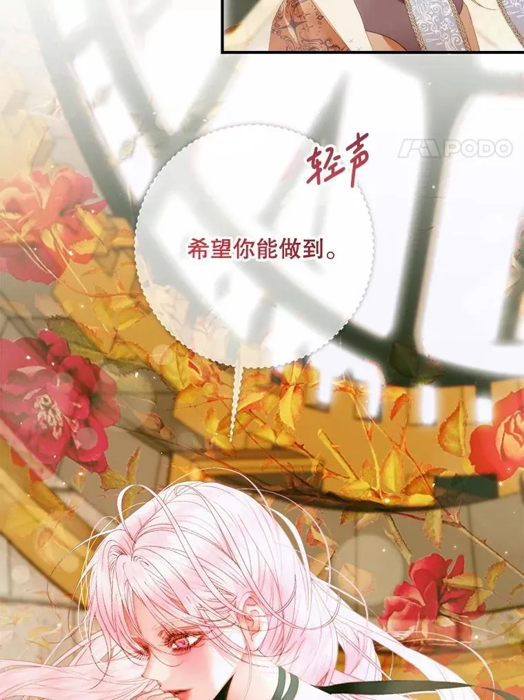 121.真假治疗剂43
