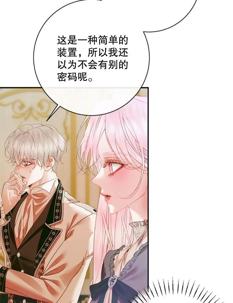 118.孤儿院102