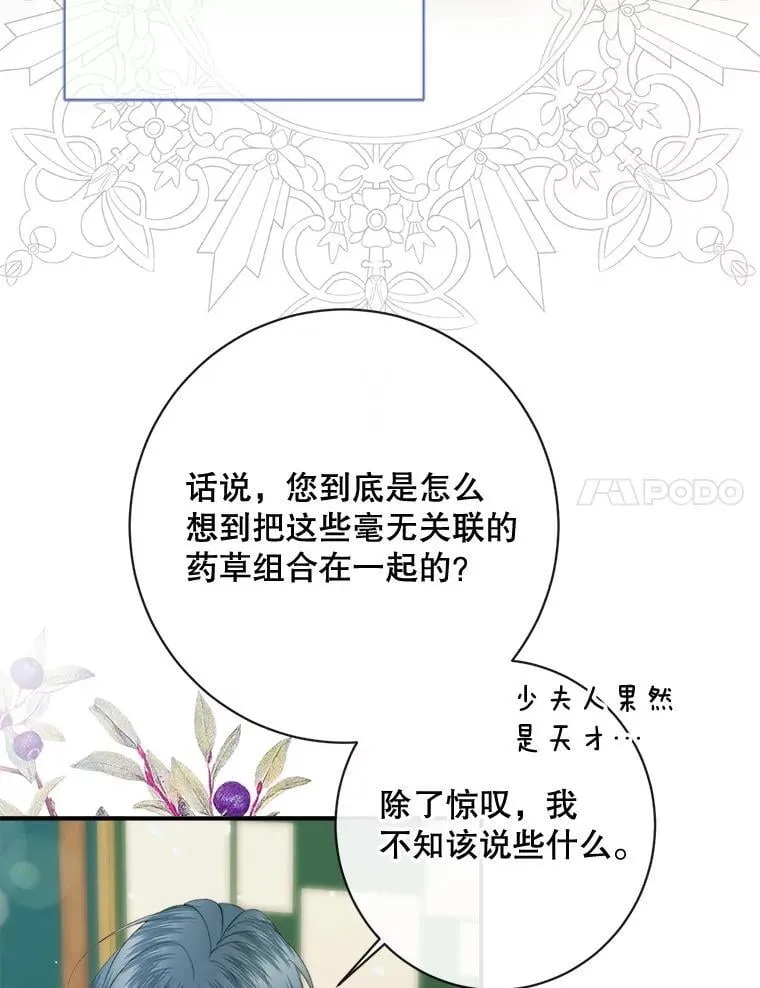 121.真假治疗剂99