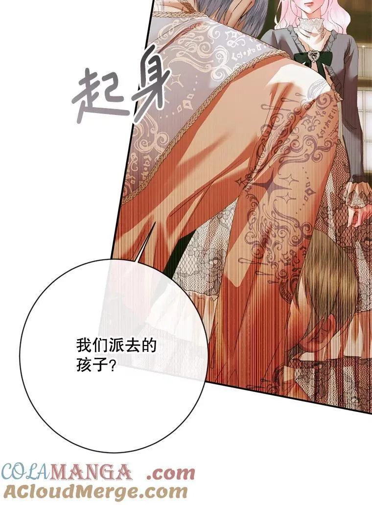 118.孤儿院44