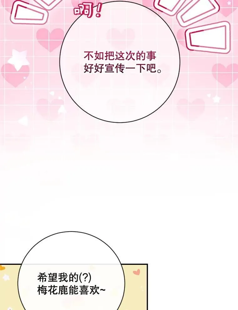 120.第120话54