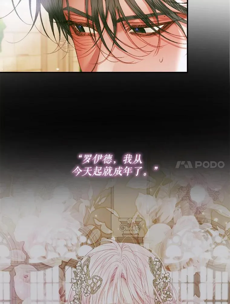 117.重开宴会62
