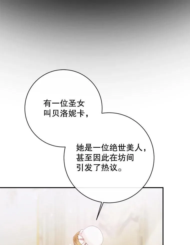 120.第120话34