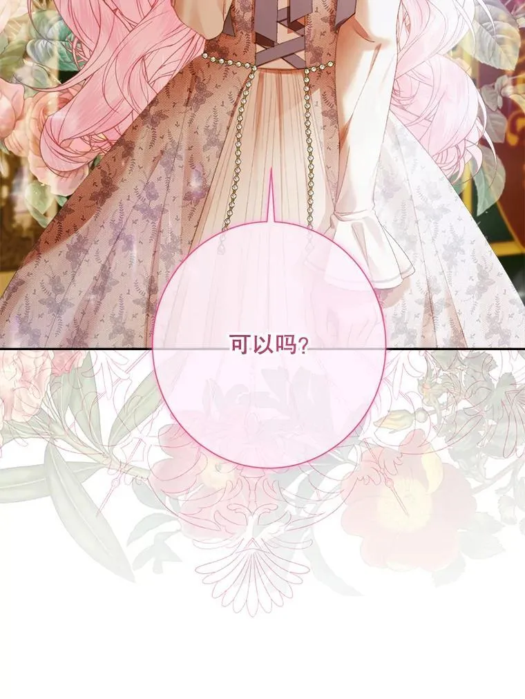 113.可疑少女26
