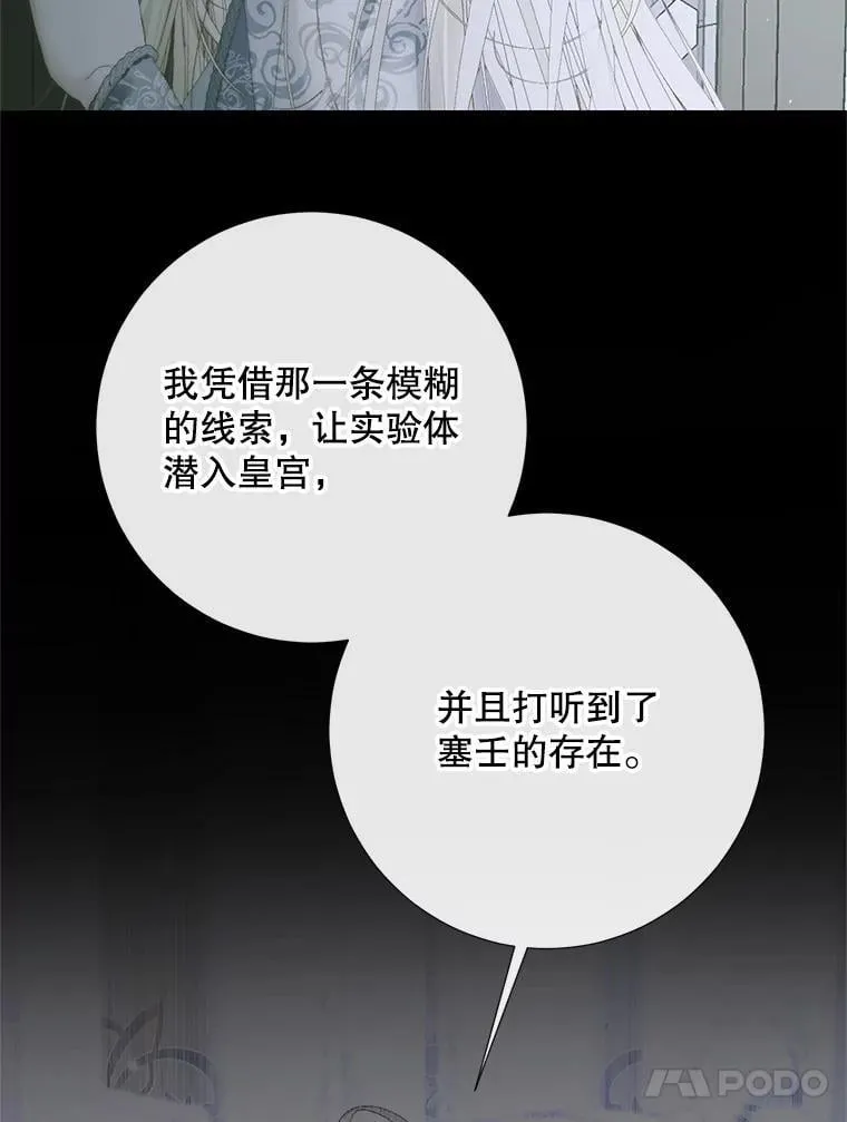 116.容器59