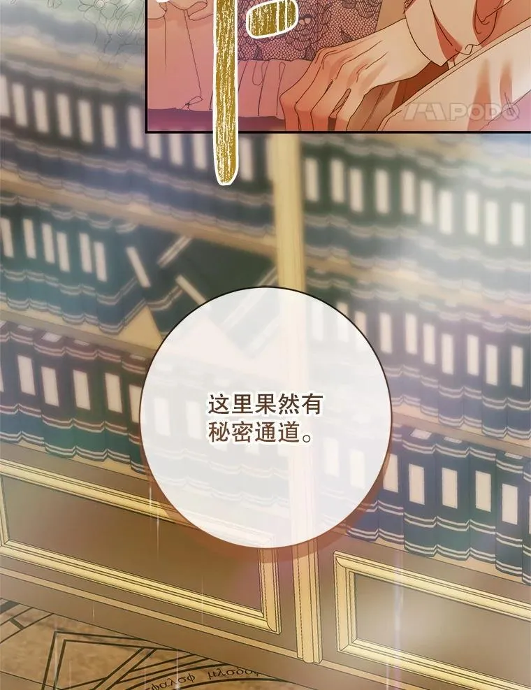 118.孤儿院91