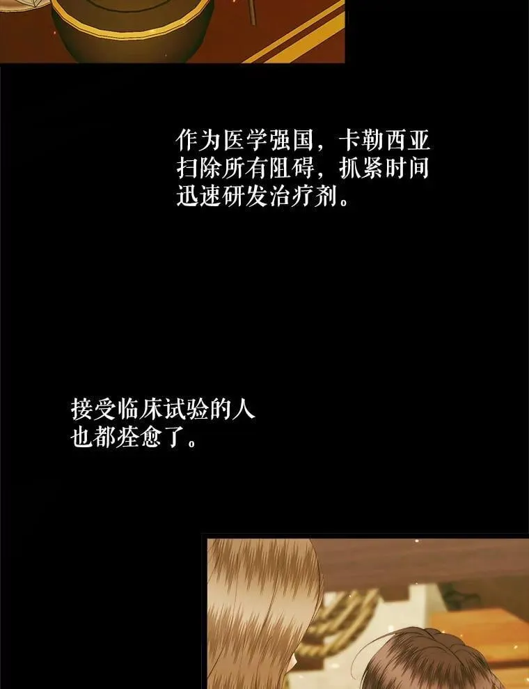 121.真假治疗剂53