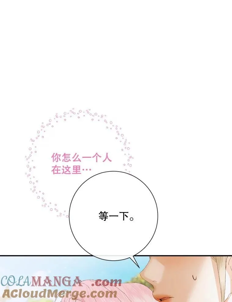 113.可疑少女64