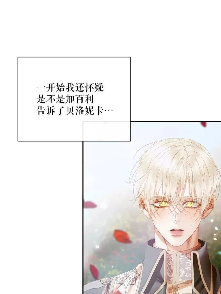 115.安息38