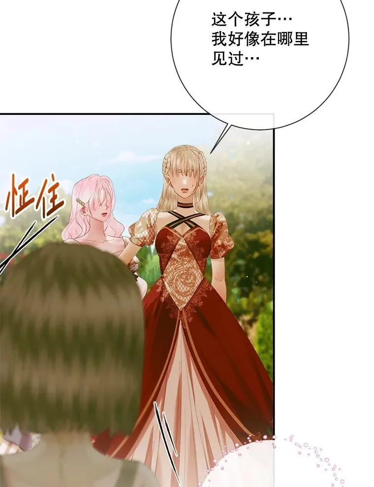 113.可疑少女66