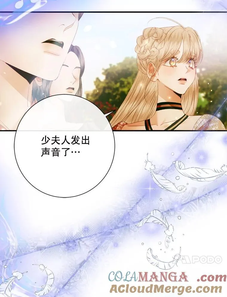 114.凋零的玫瑰92