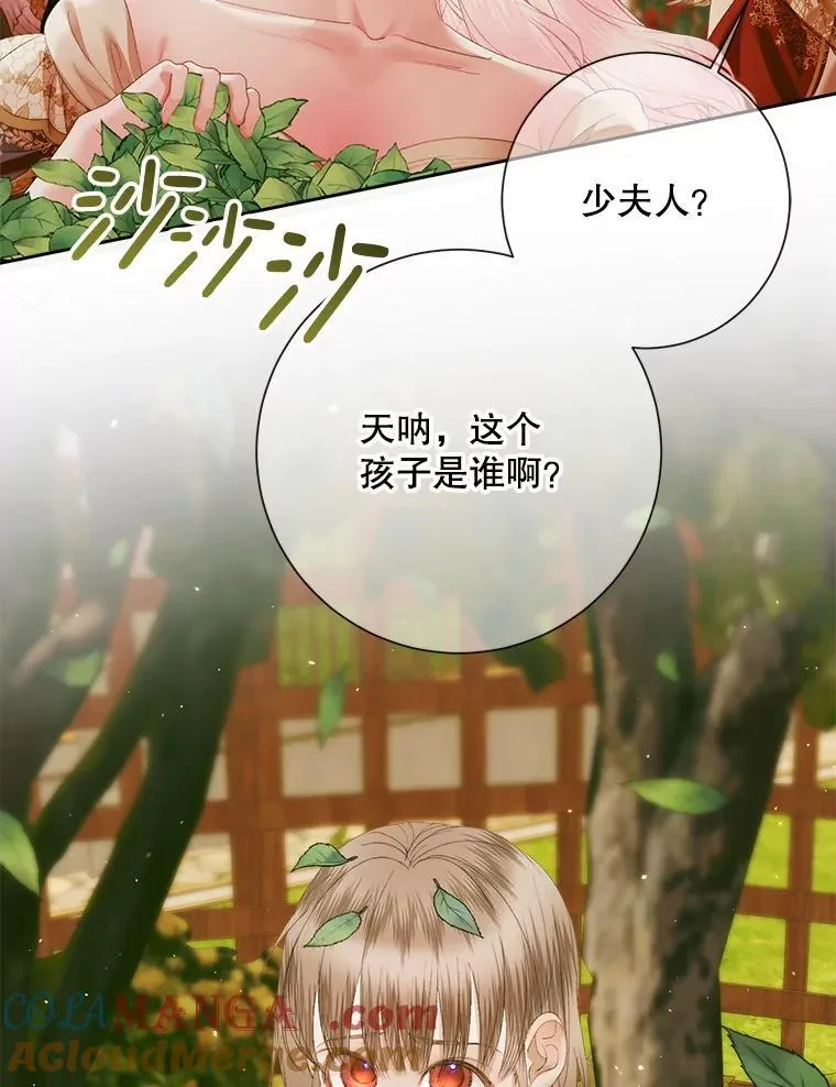 113.可疑少女56
