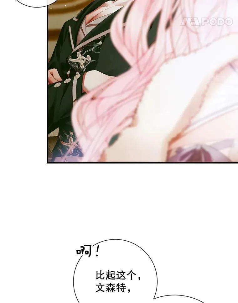112.发狂的兔子66