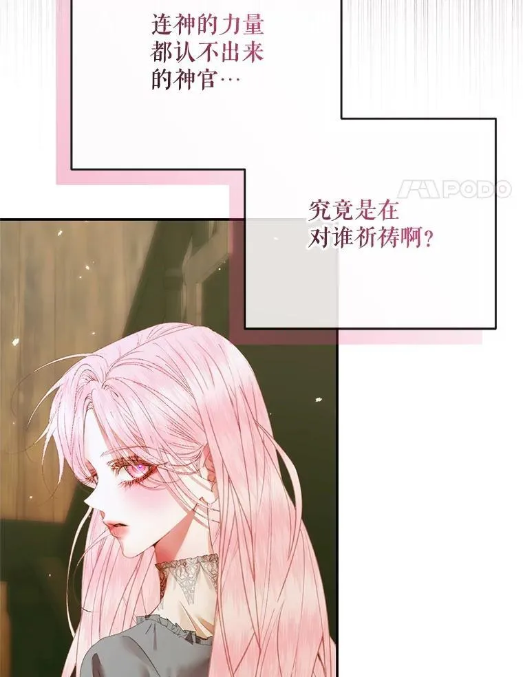 118.孤儿院81