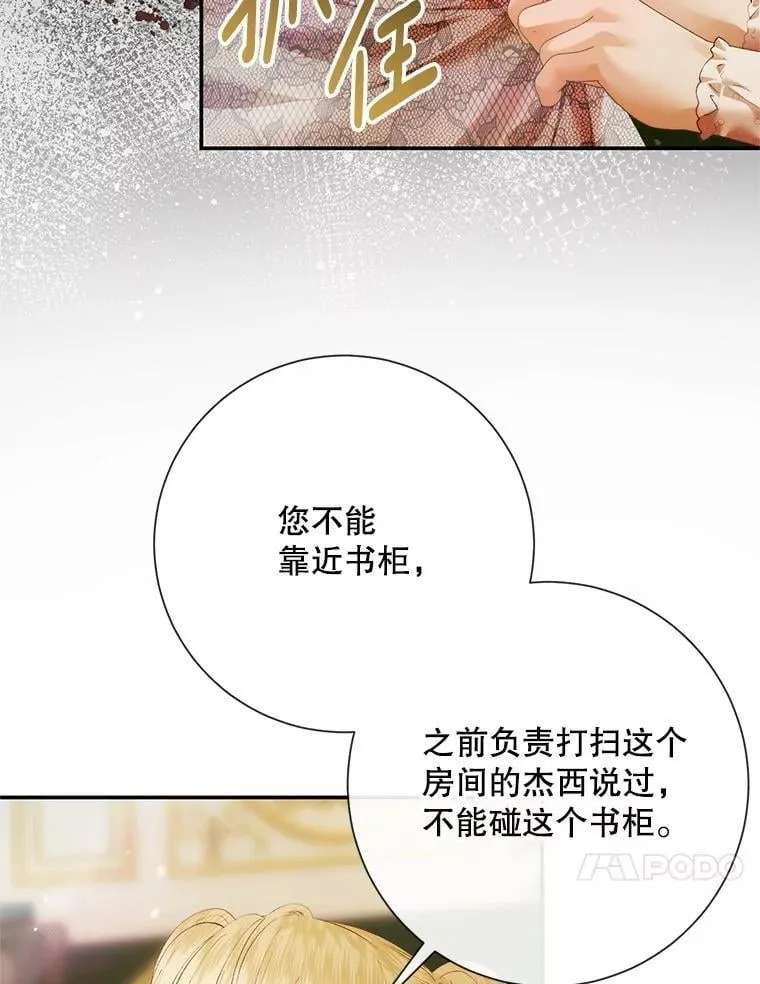 118.孤儿院87