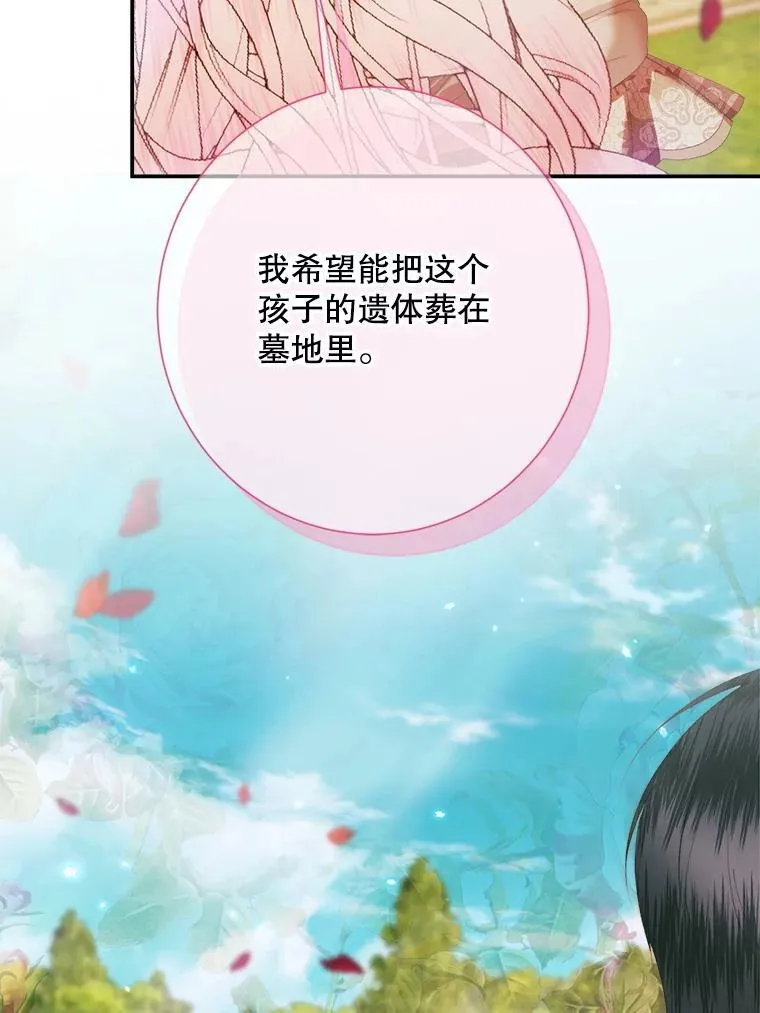 115.安息87