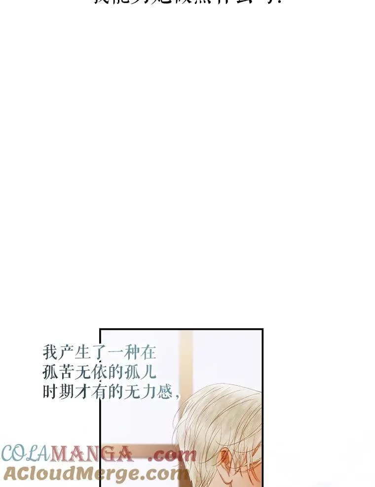 112.发狂的兔子28