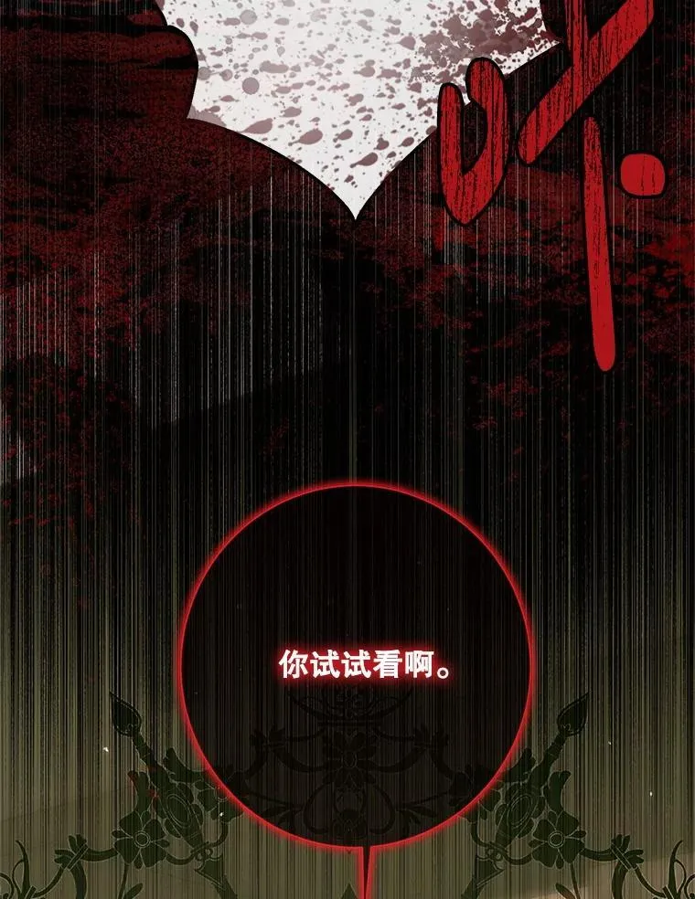 118.孤儿院75
