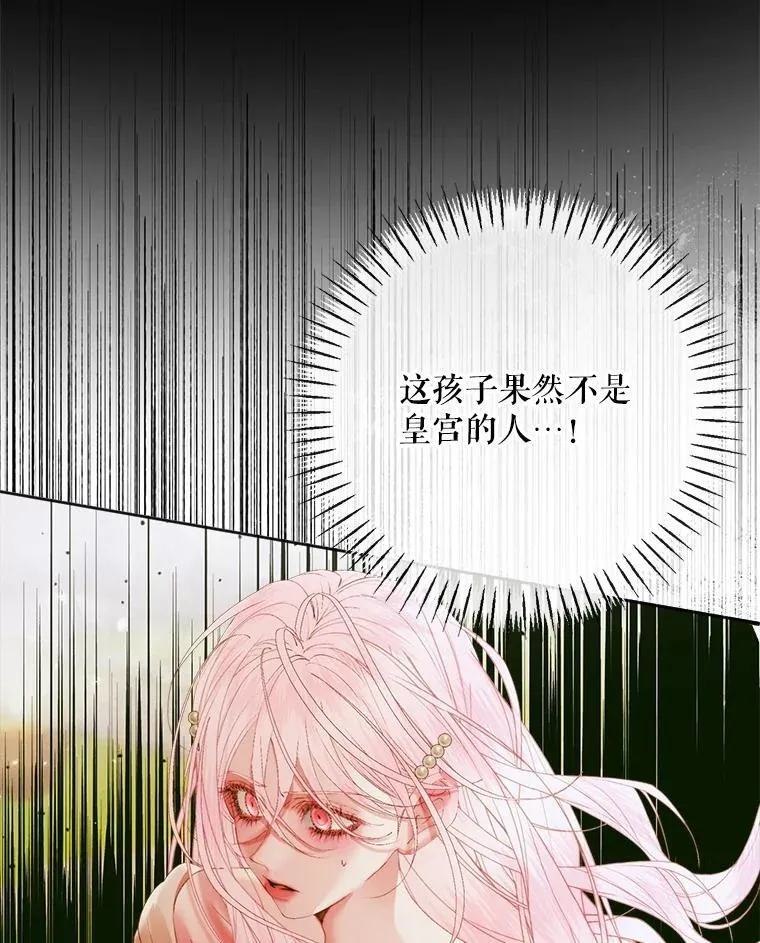 113.可疑少女93