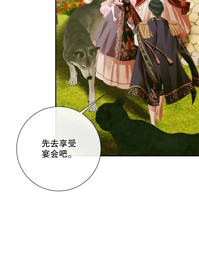 113.可疑少女46