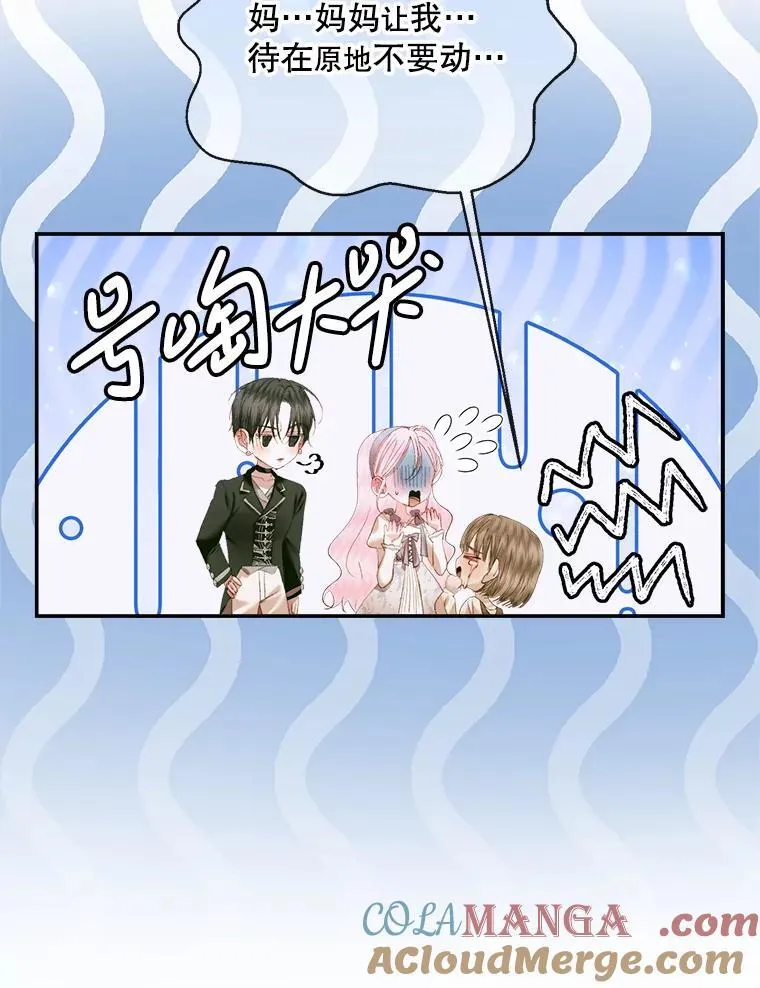 113.可疑少女60