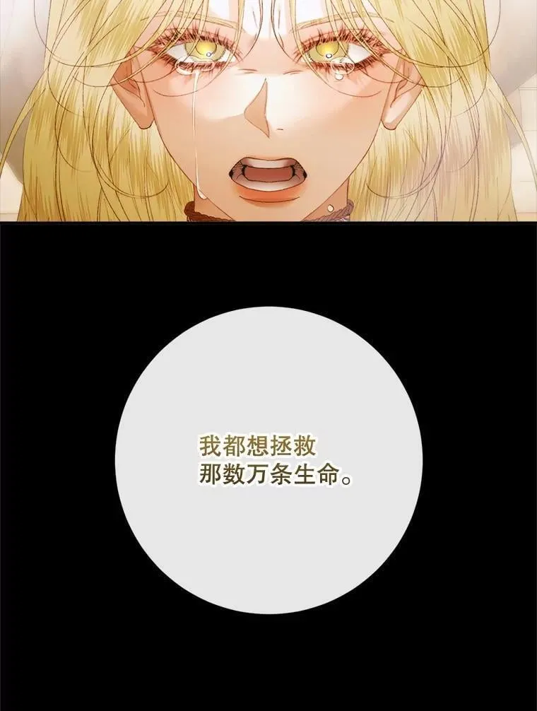 120.第120话106