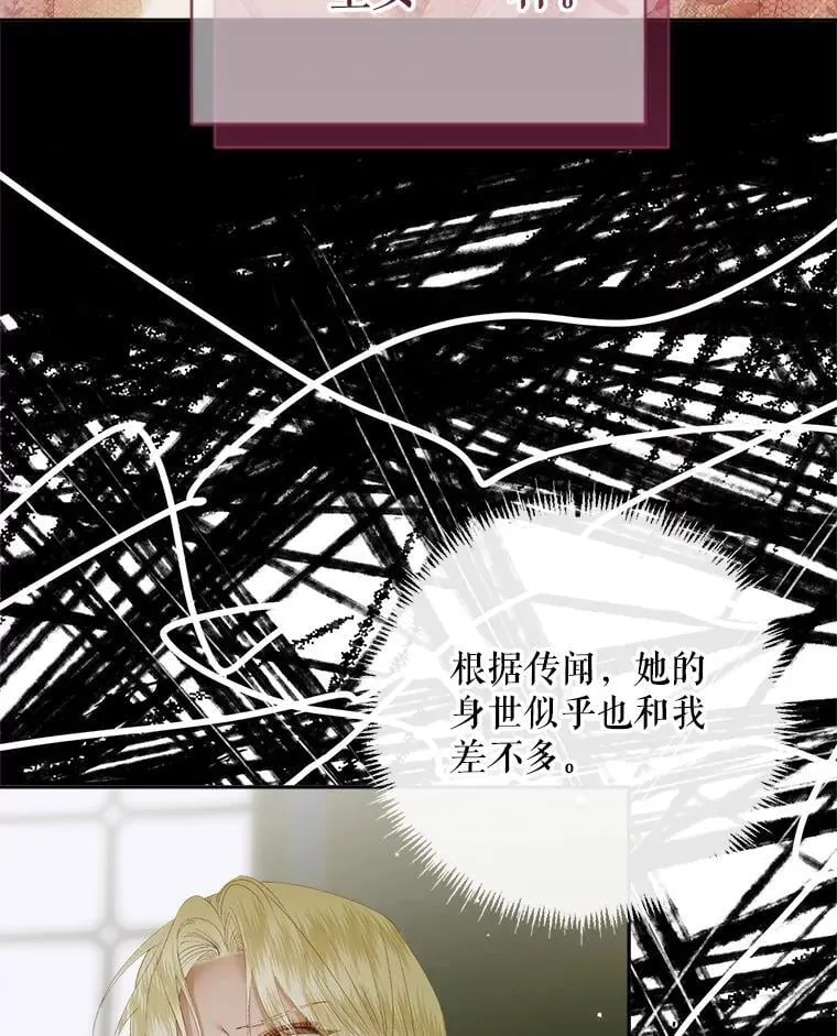 111.圣女的怂恿62
