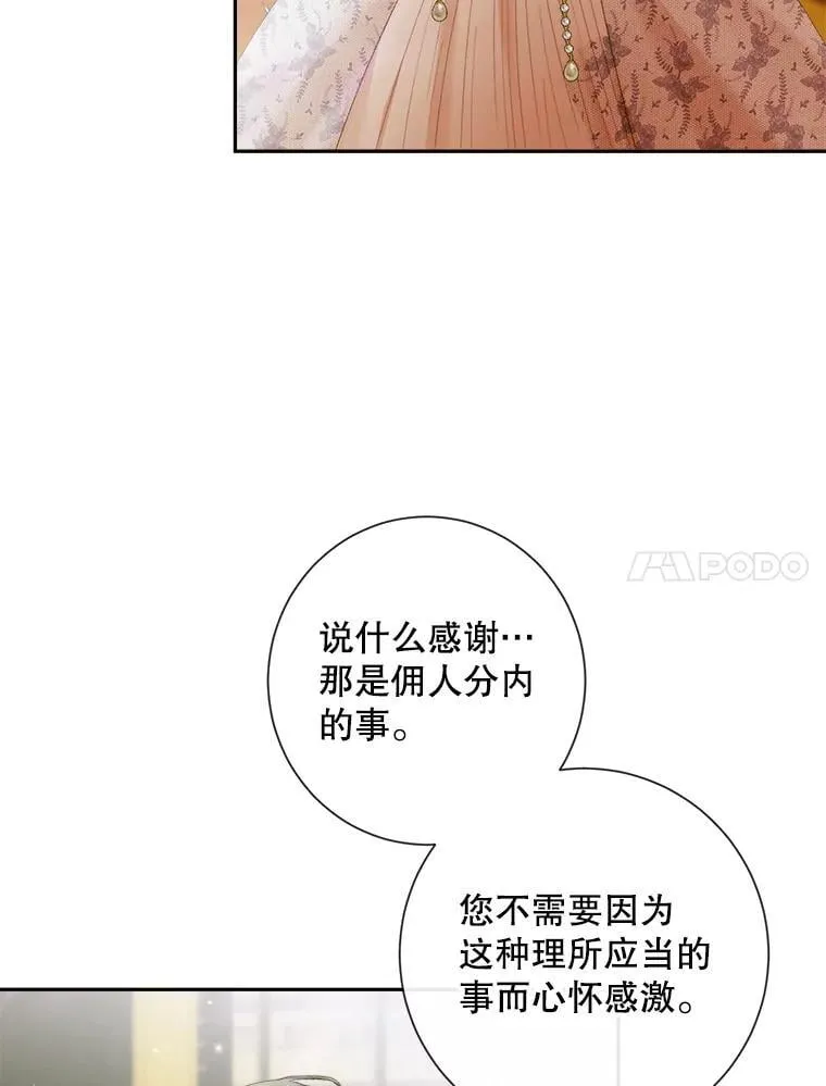 113.可疑少女22
