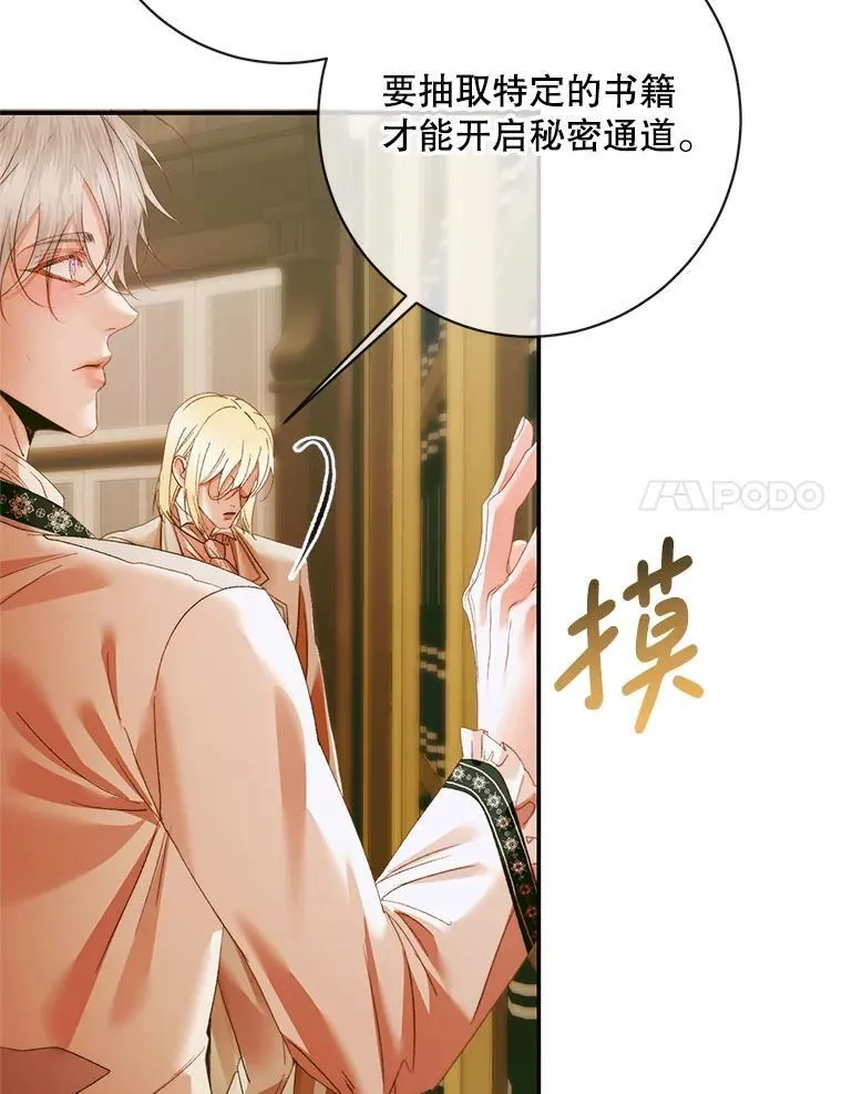 118.孤儿院94