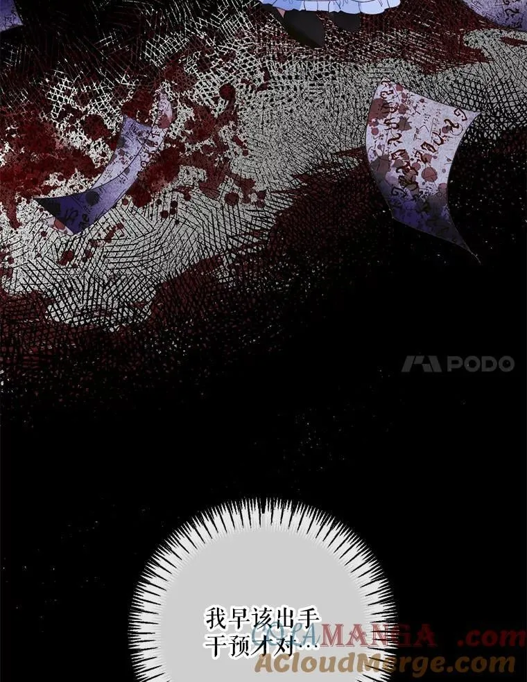 119.地下室104