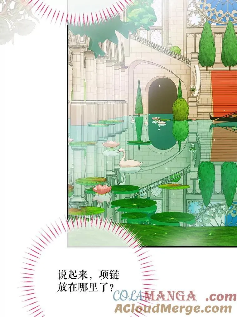 117.重开宴会80