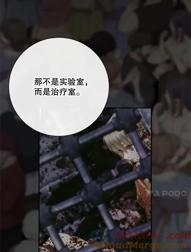 120.第120话108