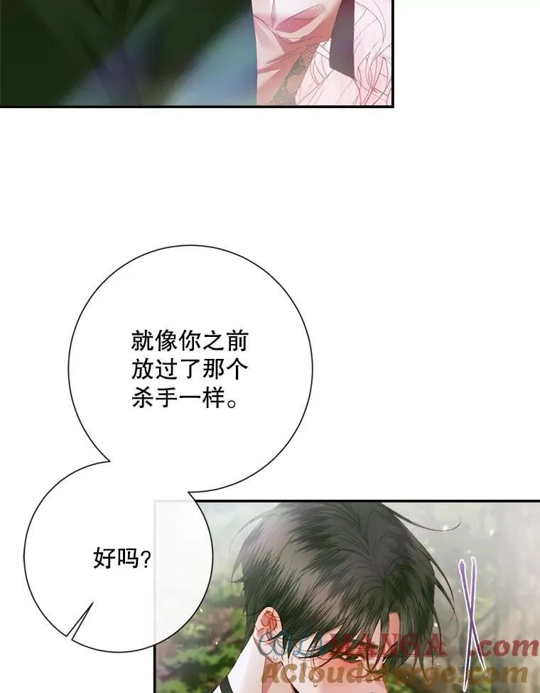 112.发狂的兔子108