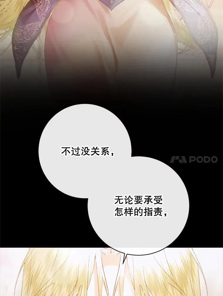 120.第120话105