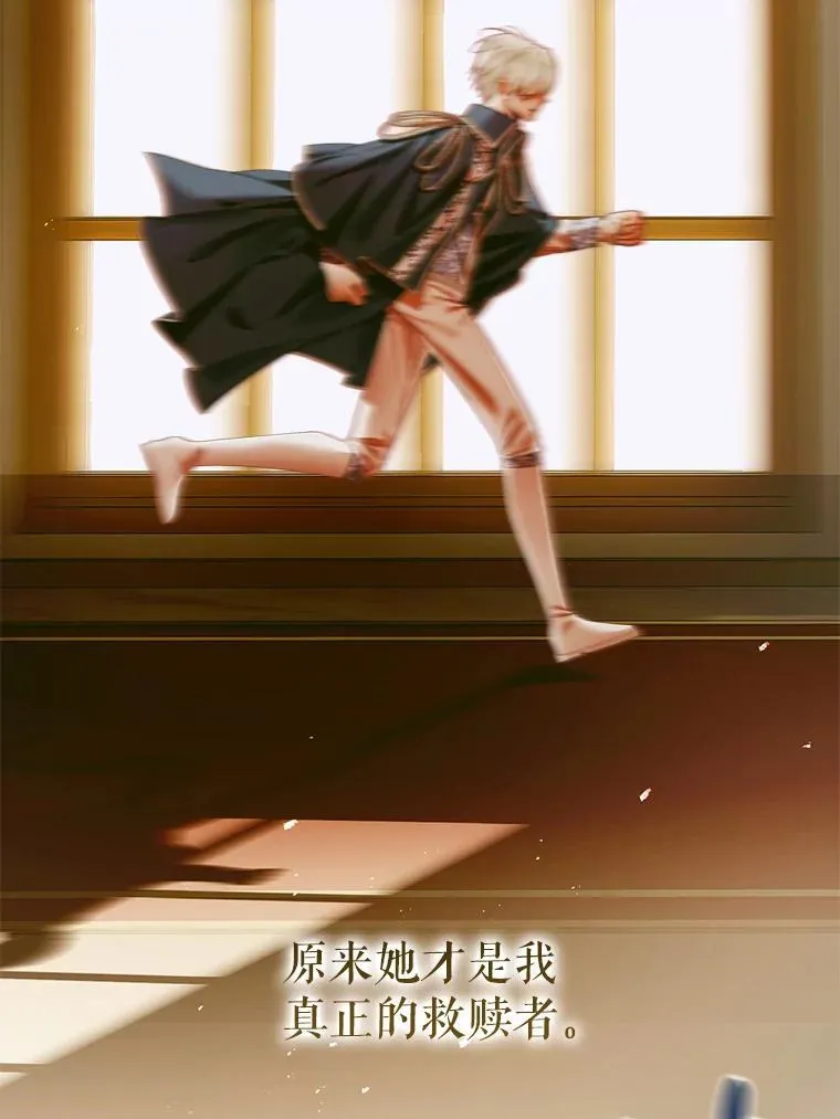 112.发狂的兔子35