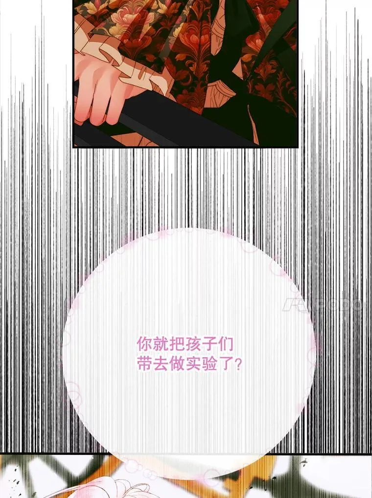 121.真假治疗剂33