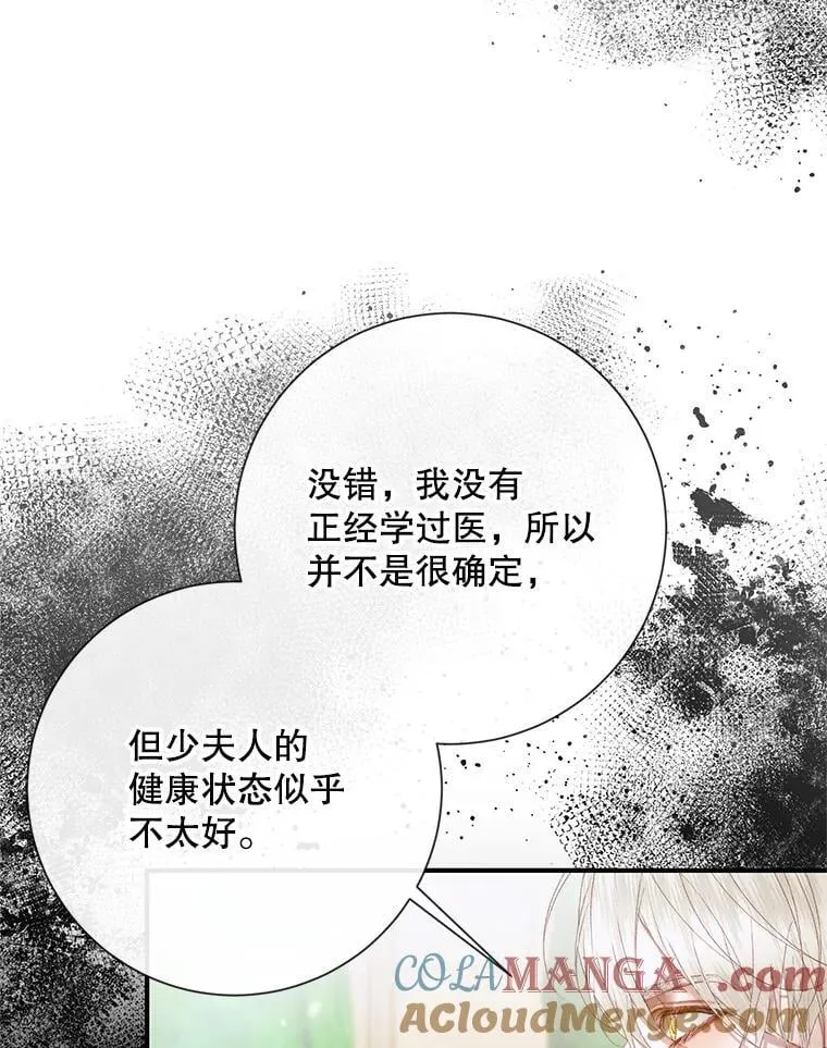 117.重开宴会92