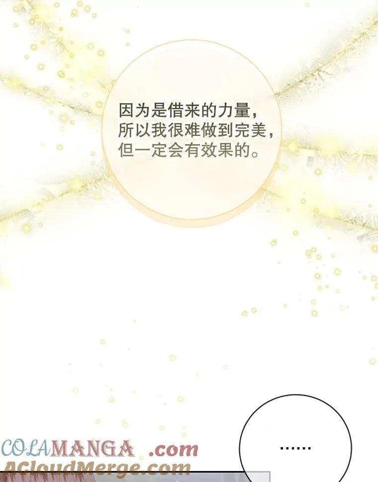 120.第120话8